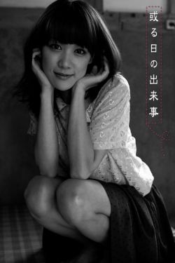 吻得太逼真