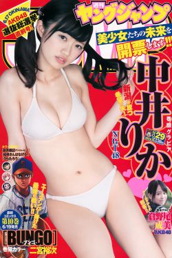 亚瑟视频在线观看