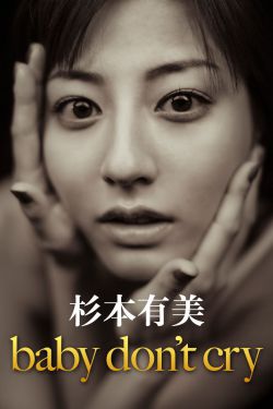 睡眠を取らなくてもいい